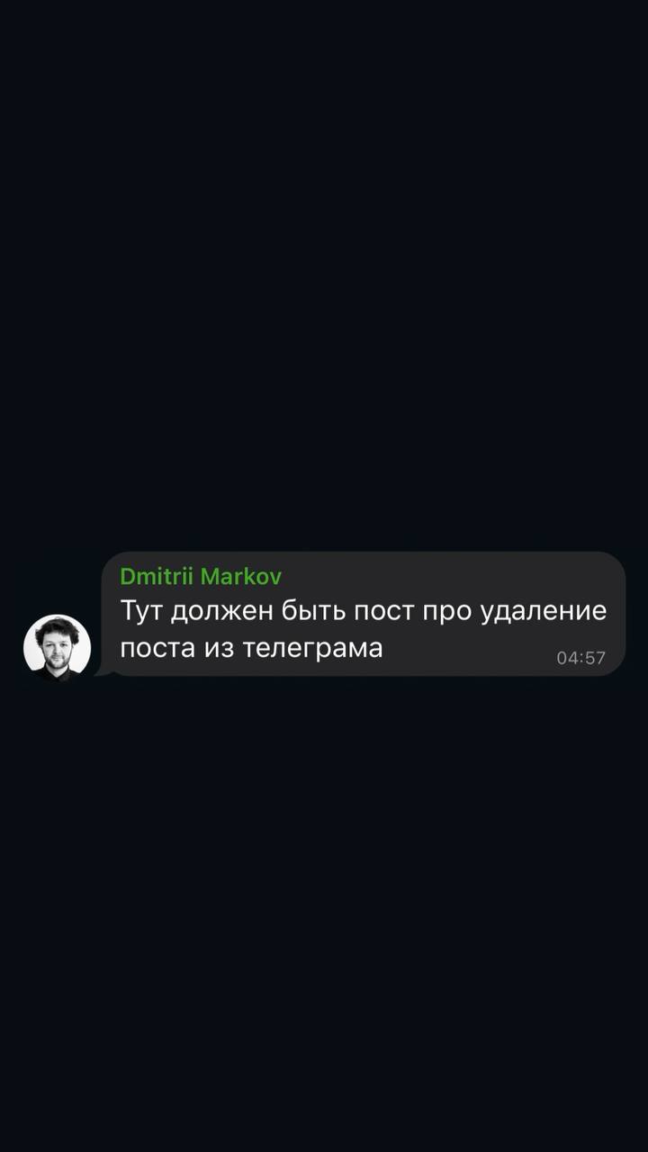 И это он! В последнем обновлении Телеграма команда говорит о том, что сделали новый визуа…