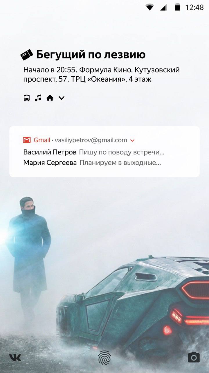 2017 год. Мы с Мишей Аникиным при работе над Телефоном ищем форму показа «знания о челове…, медиа 2