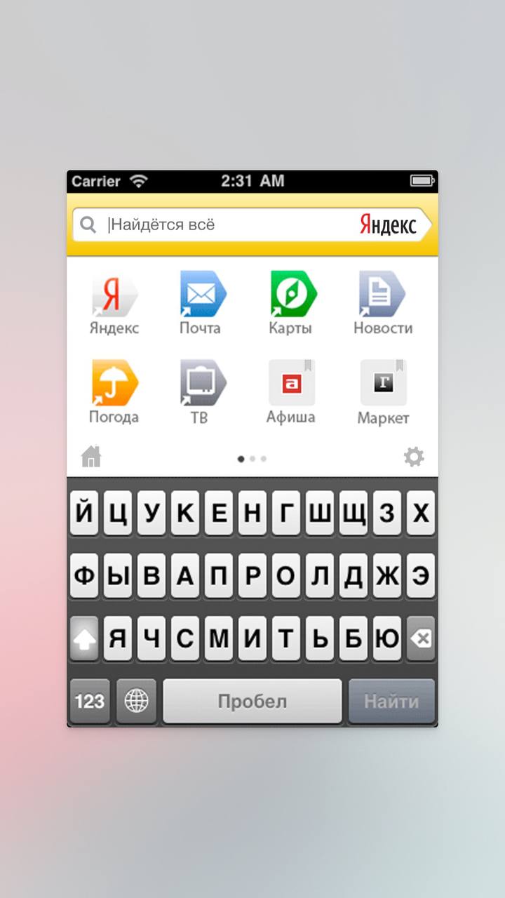 The Browser Company, самая смелая, весёлая и человечная компания в интернете выпустила ка…, медиа 6