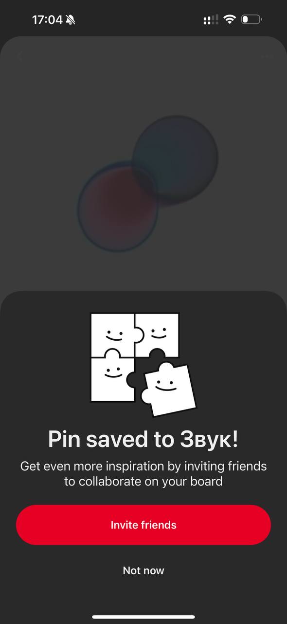 Милота! После прикрепления пина на доску Pinterest предлагает доску сделать общей. Удивит…