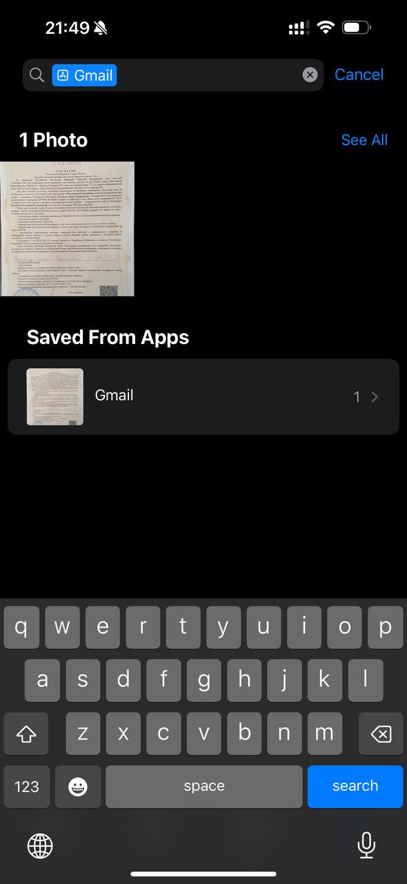 Стандартное приложение Photos на iOS умеет искать по интенту приложения из которого было…, медиа 4