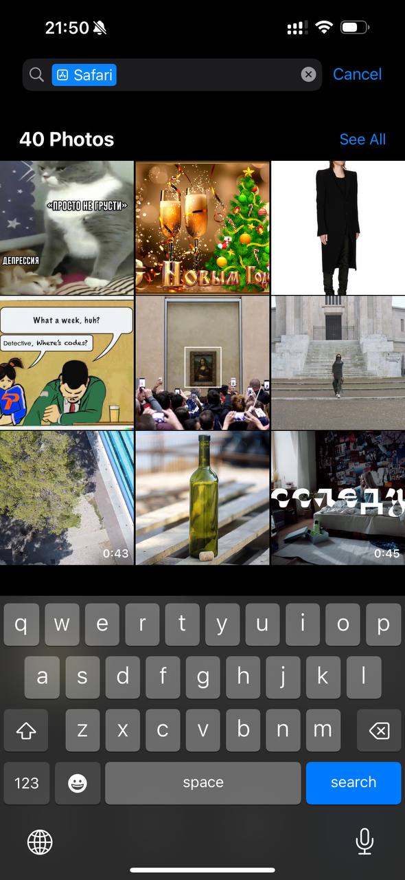 Стандартное приложение Photos на iOS умеет искать по интенту приложения из которого было…, медиа 6