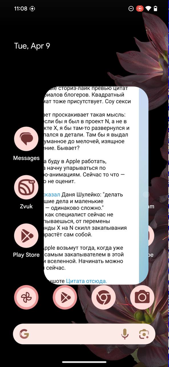 Системы ищут, что они могут предложить особенного и одновременно стремятся к унификации.…, медиа 2