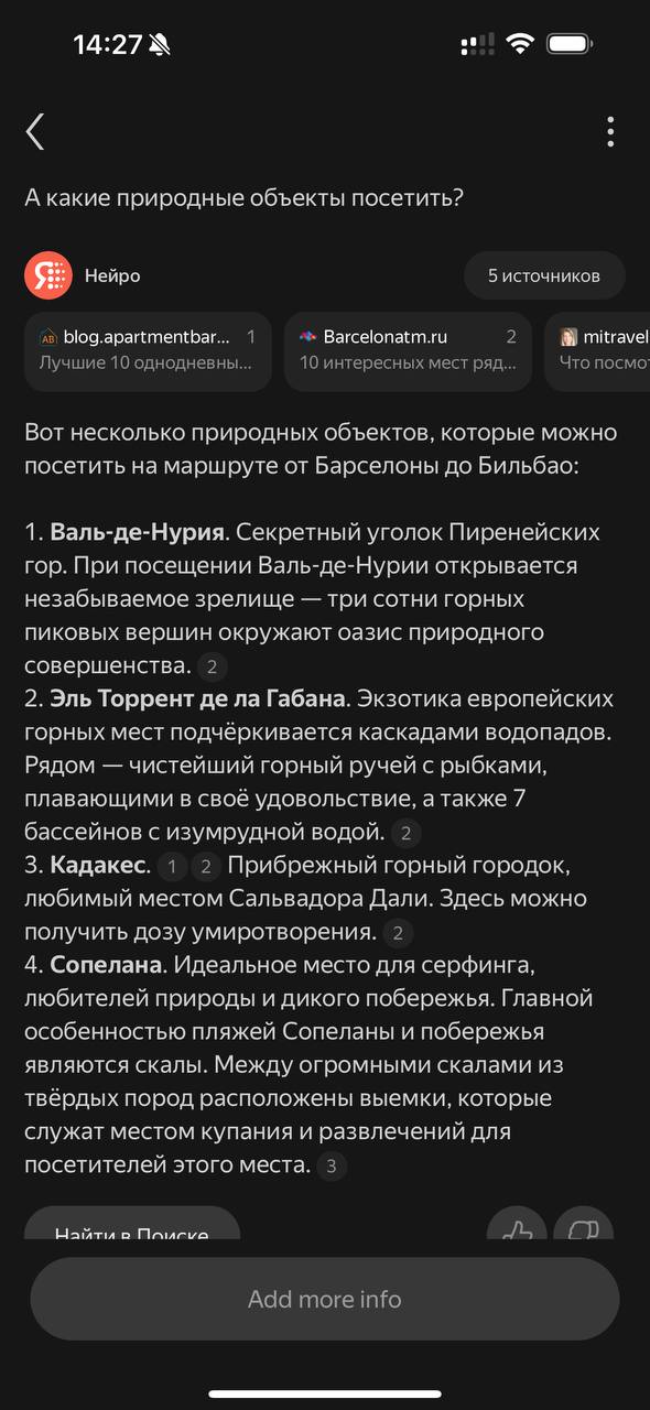 Яндекс скопировал Arc Browser, а Google ждёт скорый провал по мнению аналитиков. Он слишк…, медиа 3