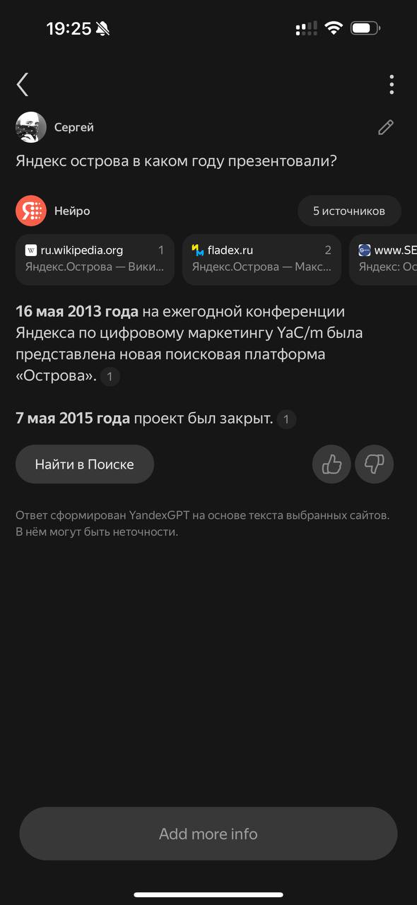 Яндекс скопировал Arc Browser, а Google ждёт скорый провал по мнению аналитиков. Он слишк…, медиа 4