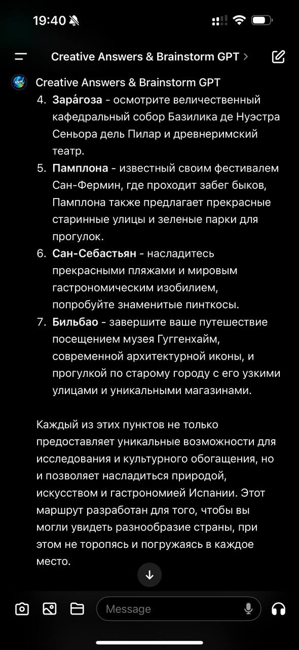 Яндекс скопировал Arc Browser, а Google ждёт скорый провал по мнению аналитиков. Он слишк…, медиа 5