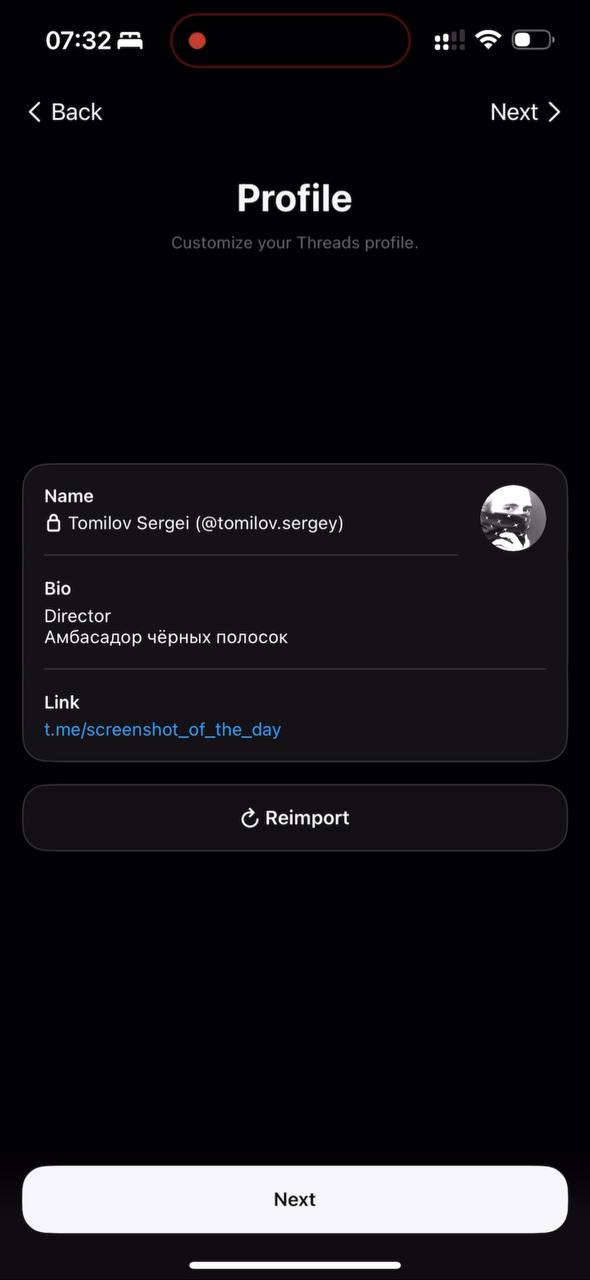 Удалось поймать главную фичу iOS 17. Заботу о наших глазах. Нужно будет втихаря включить…, медиа 2