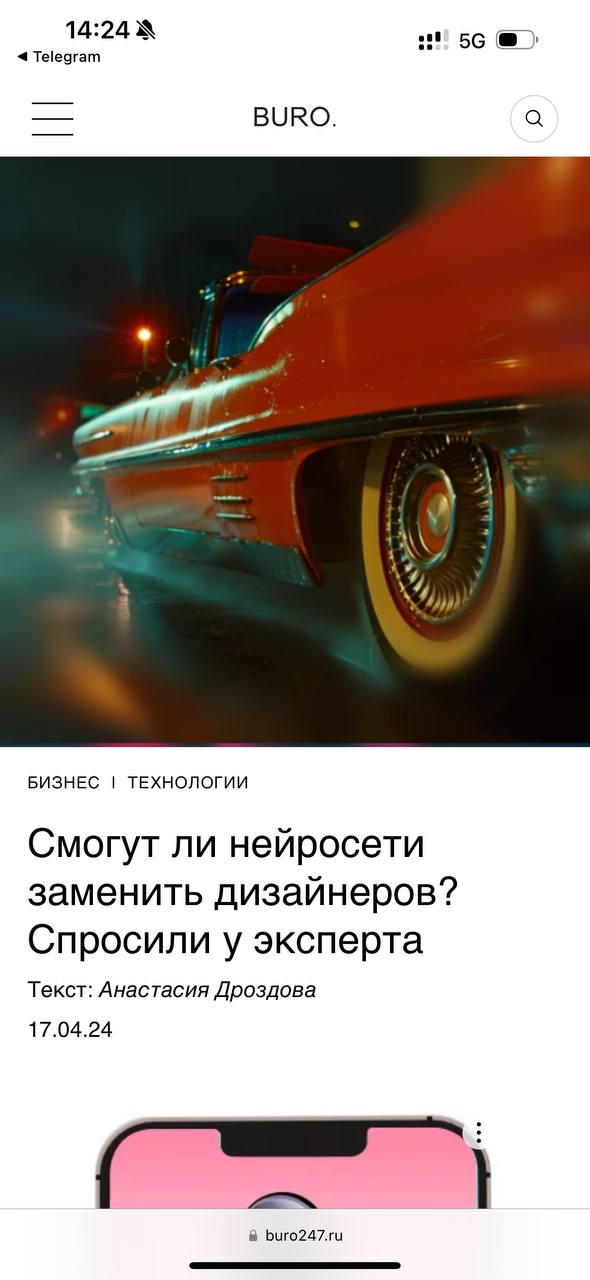 Мам, я в телевизоре Всё началось с подкаста, в январе поговорили о том, а съест ли нас вс…