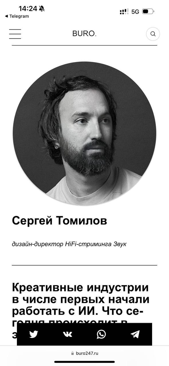 Мам, я в телевизоре Всё началось с подкаста, в январе поговорили о том, а съест ли нас вс…, медиа 2