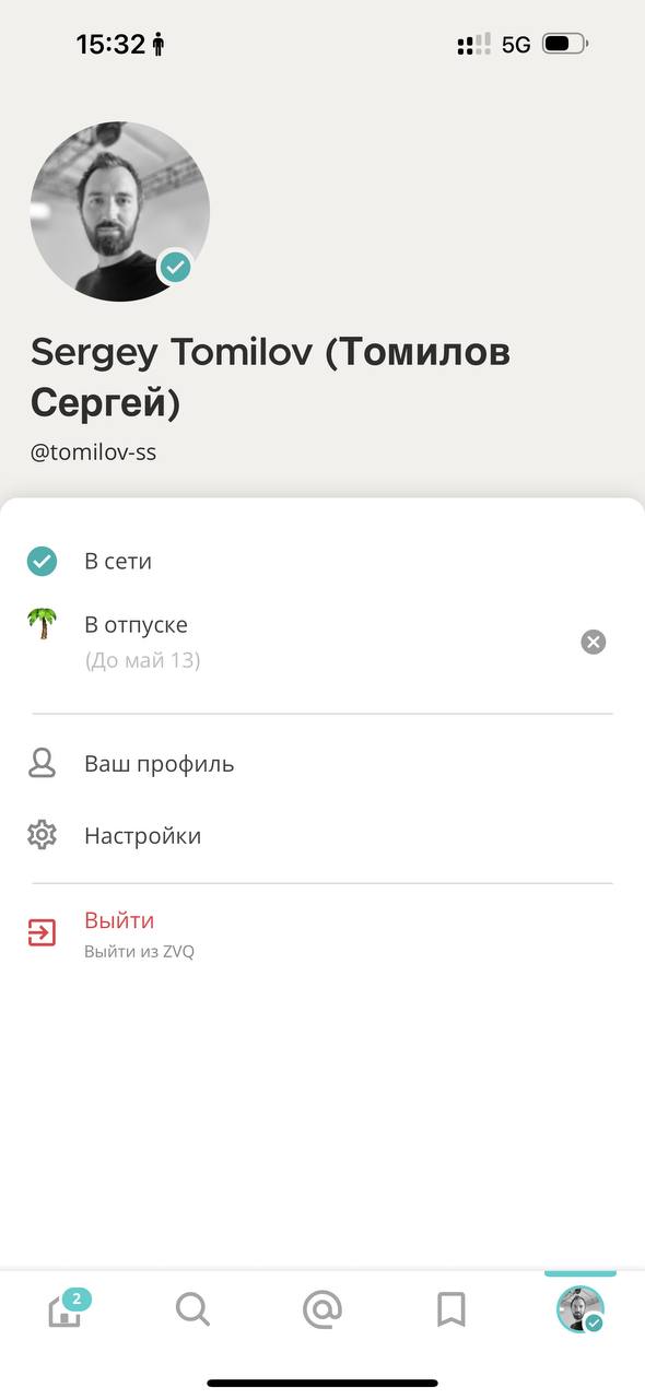 В нашу начинающуюся эпоху remote work, «удалёнки», «совмещёнки», как транслировать сигнал…