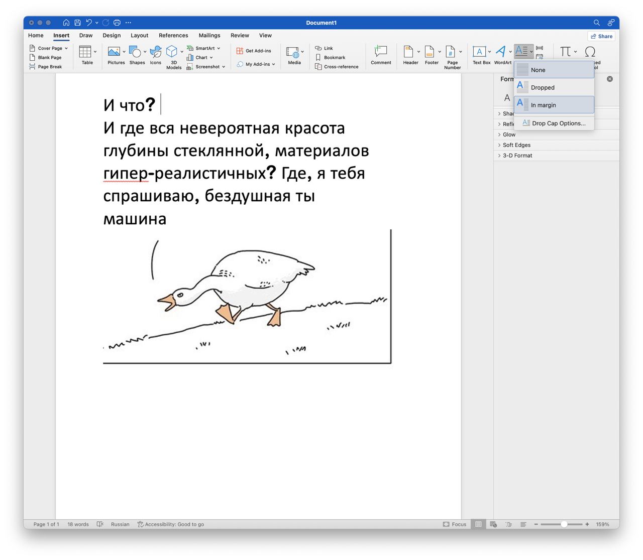 Я за всех нас посмотрел презентацию Microsoft "Copilot+PC". — Заслуживает внимания? — Нет…, медиа 7