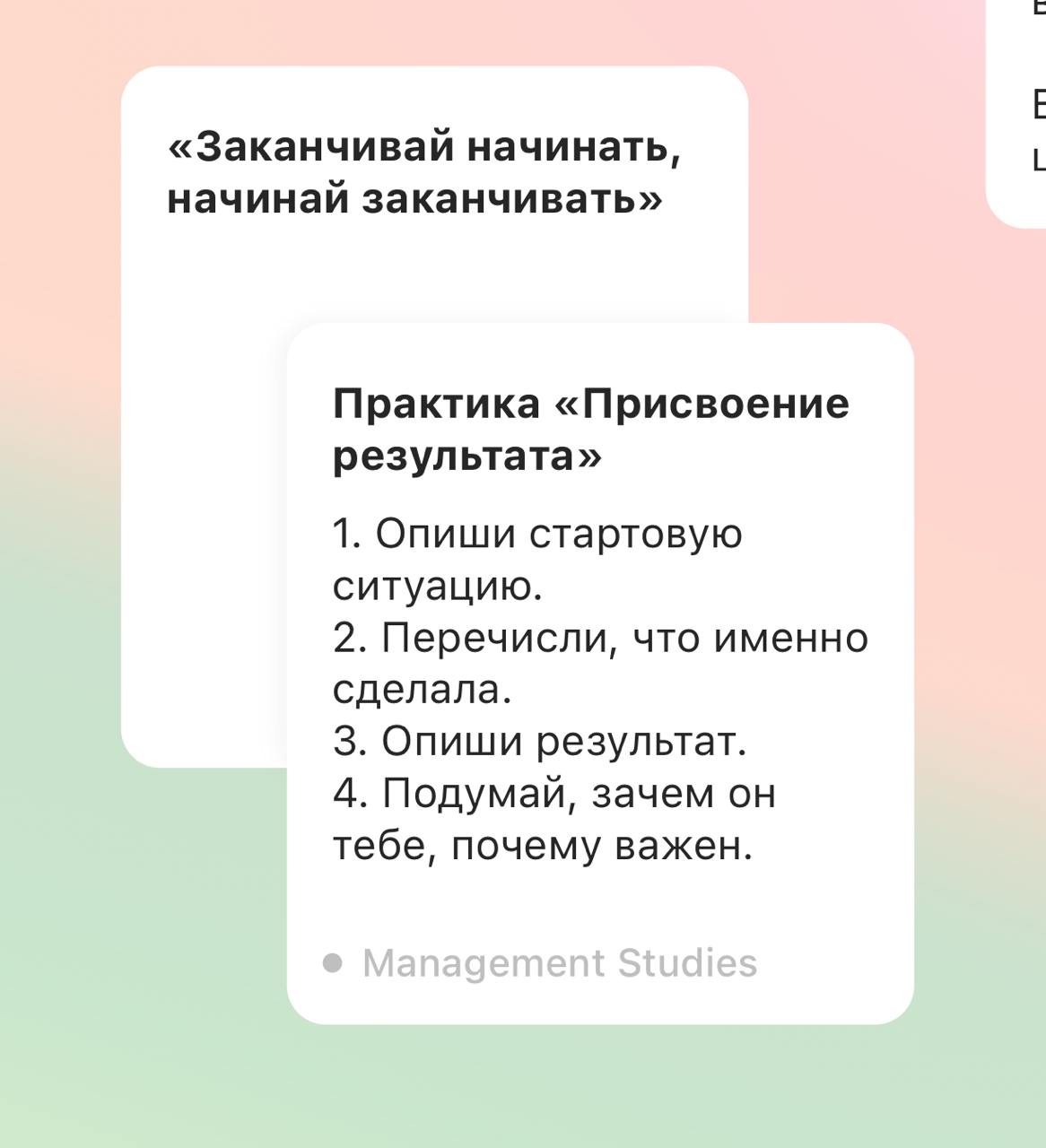 Самое главное чуть не забыл! Карточки тень отбрасывают только внутри группы. Внутри пачки…