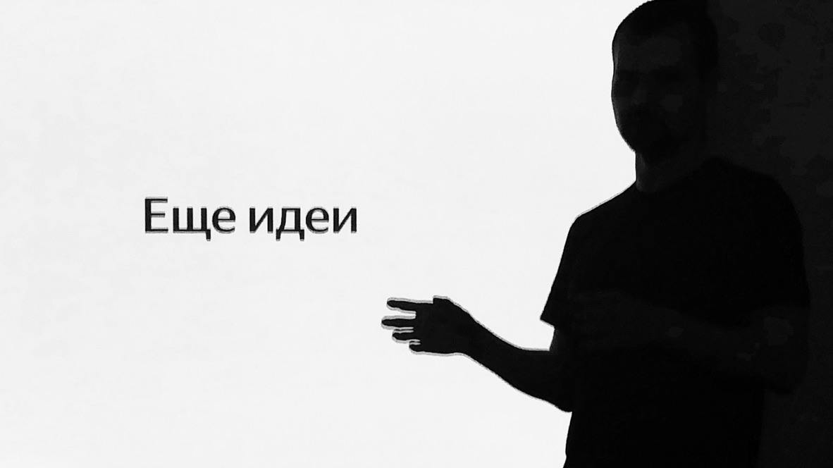 Будущее не наступает одним днём. Будущее наползает медленно, тягуче, как северный рассвет…