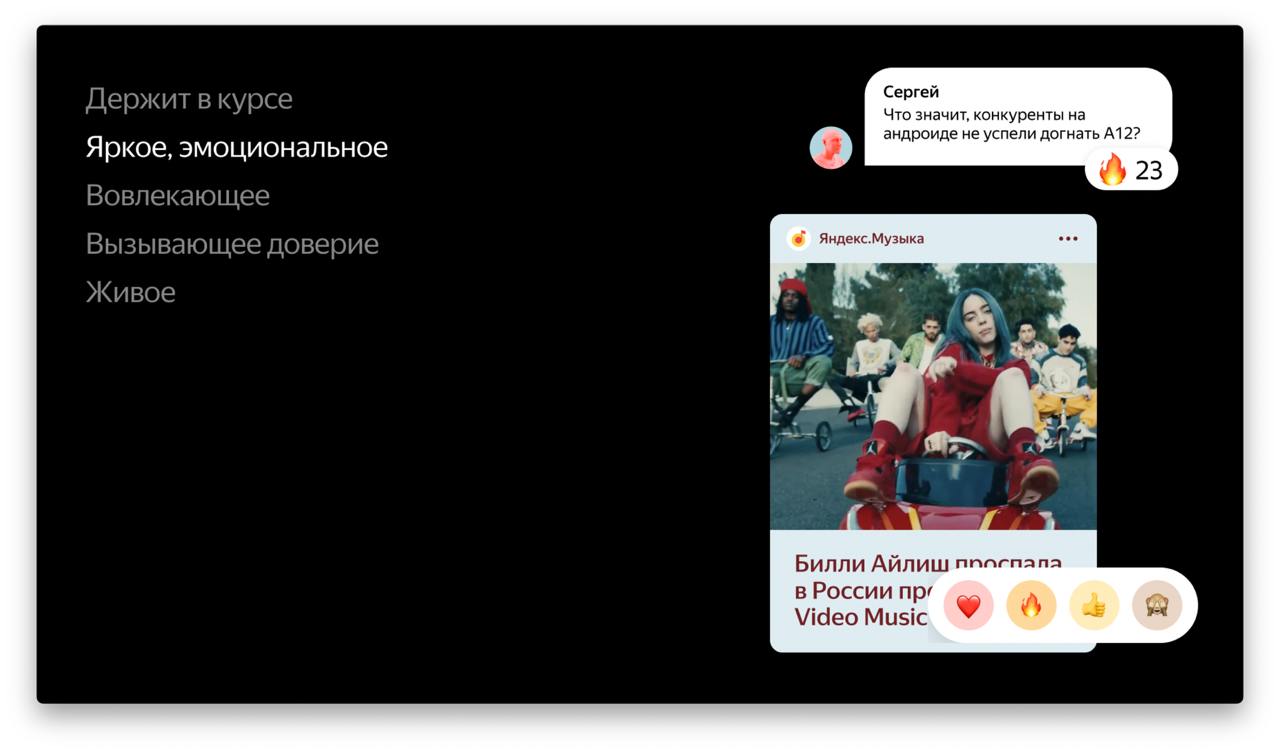 Будущее не наступает одним днём. Будущее наползает медленно, тягуче, как северный рассвет…, медиа 10