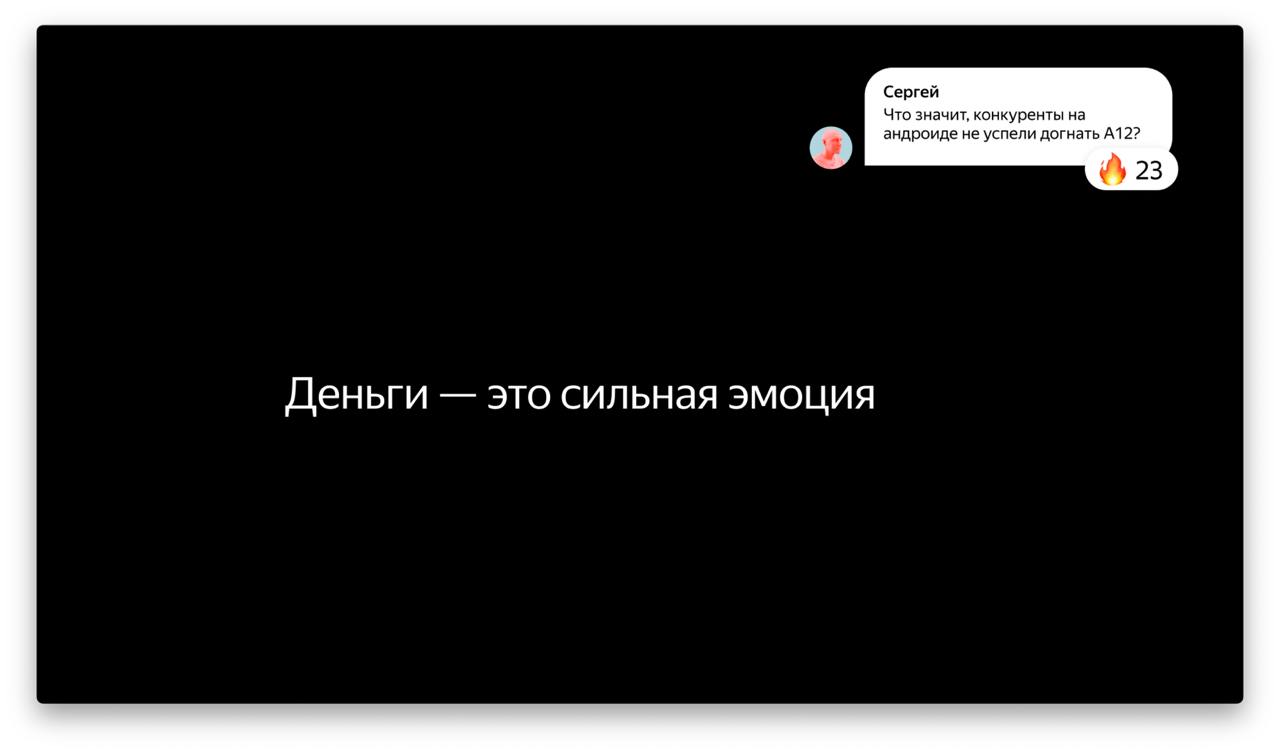 И одна из идей, что казалась безумной, смелой и свежей. Достаточно быстро нас захватила.…