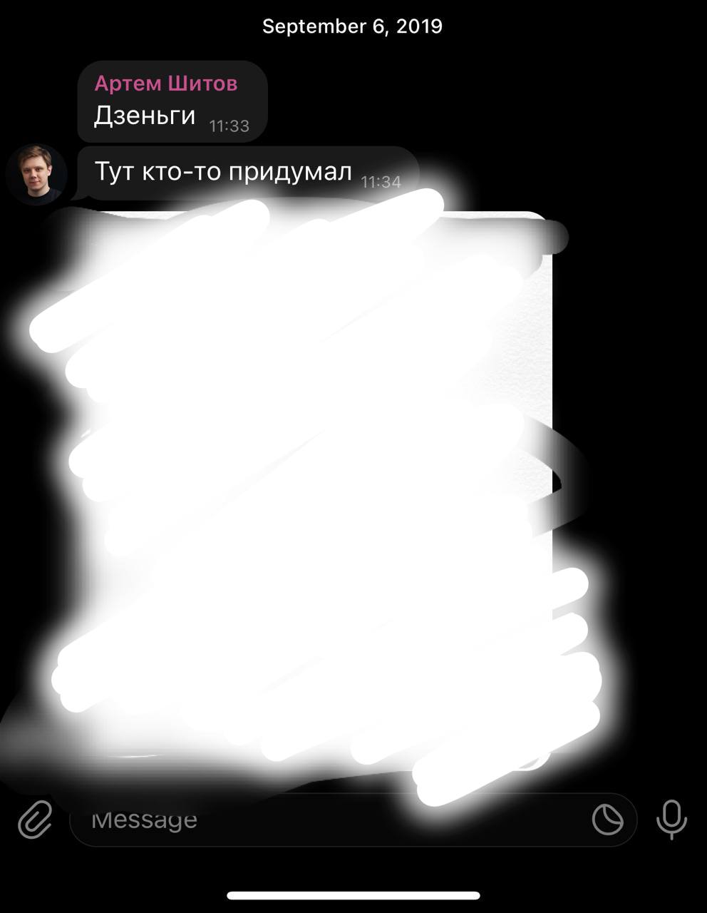 И одна из идей, что казалась безумной, смелой и свежей. Достаточно быстро нас захватила.…, медиа 7