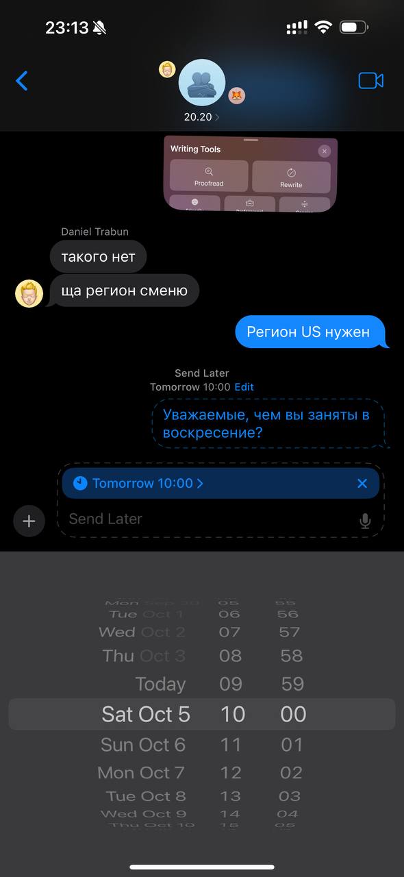 В Телеграме есть отложенные сообщения и в Messages есть отложенные сообщения. Где больше…, медиа 2