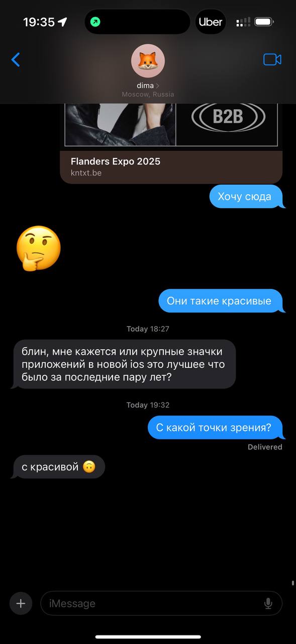 Внимание, вопрос Дмитрий из Москвы спрашивает. Что в чёрном ящике? блин, мне кажется или…