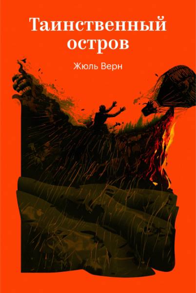 Сколько нужно дизайнеров, чтоб нарисовать обложки книгам? 100 обложек классики от 100 диз…, медиа 9