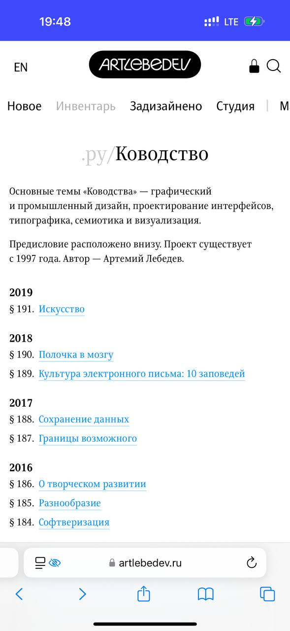 То, у чего нет названия, не существует Наш мозг устроен так, что без названия теряется во…