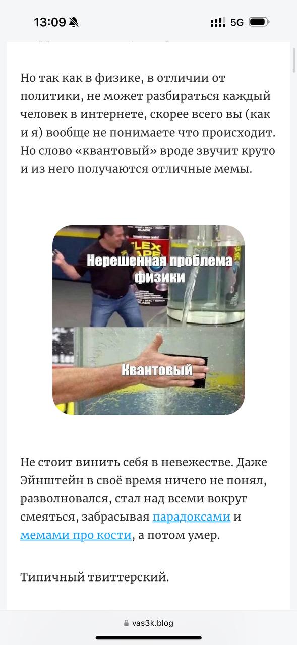 Тут недавно Google презентовали новый чип для квантовых вычислений и все бросились на сво…, медиа 2