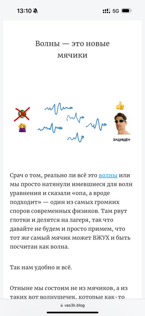 Тут недавно Google презентовали новый чип для квантовых вычислений и все бросились на сво…, медиа 3