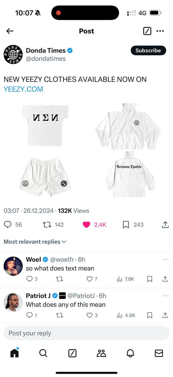 У YEEZY новая версия сайта в честь выхода новой коллекции. Ye вместе с Гошей Рубчинским п…