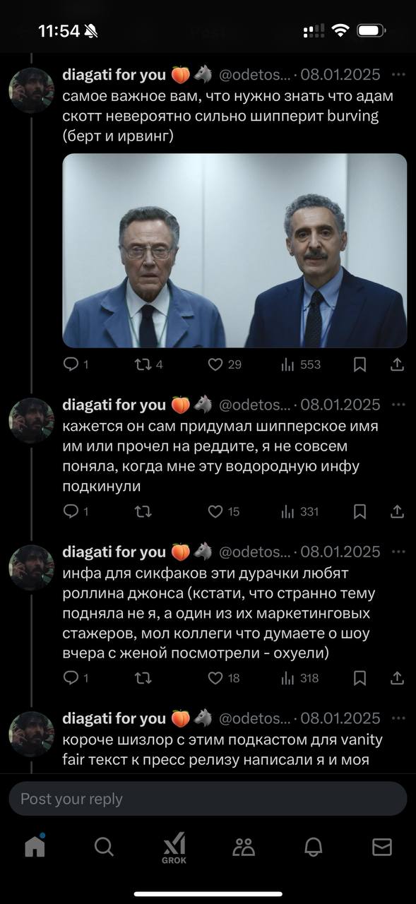 Severance Главный сериал, который нужно смотреть дизайнерам. ТЛДР - Это красиво - Тим Кук…, медиа 6