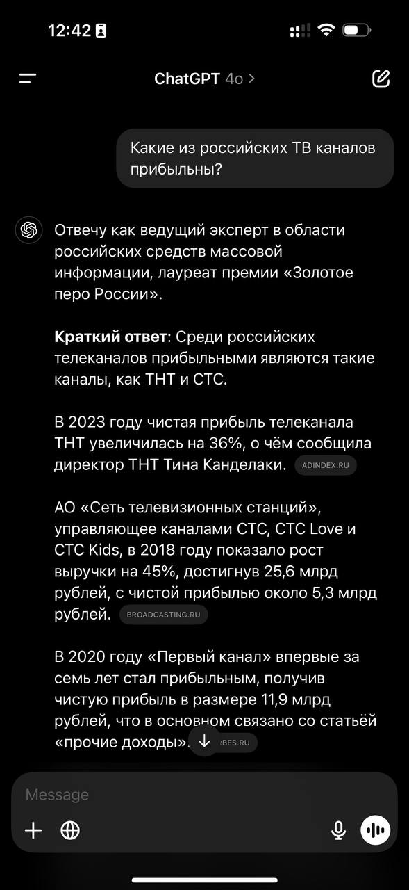 Есть ощущение, что LLM из под крыла поисковых сервисов и рожденные без длинного поисковог…