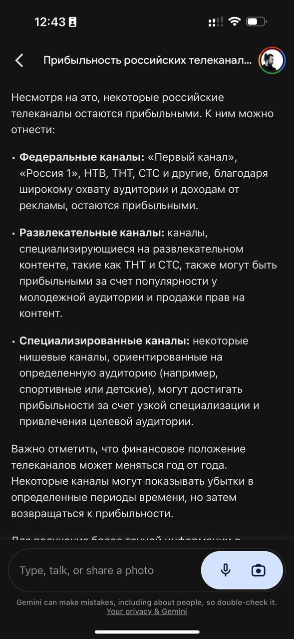 Есть ощущение, что LLM из под крыла поисковых сервисов и рожденные без длинного поисковог…, медиа 4