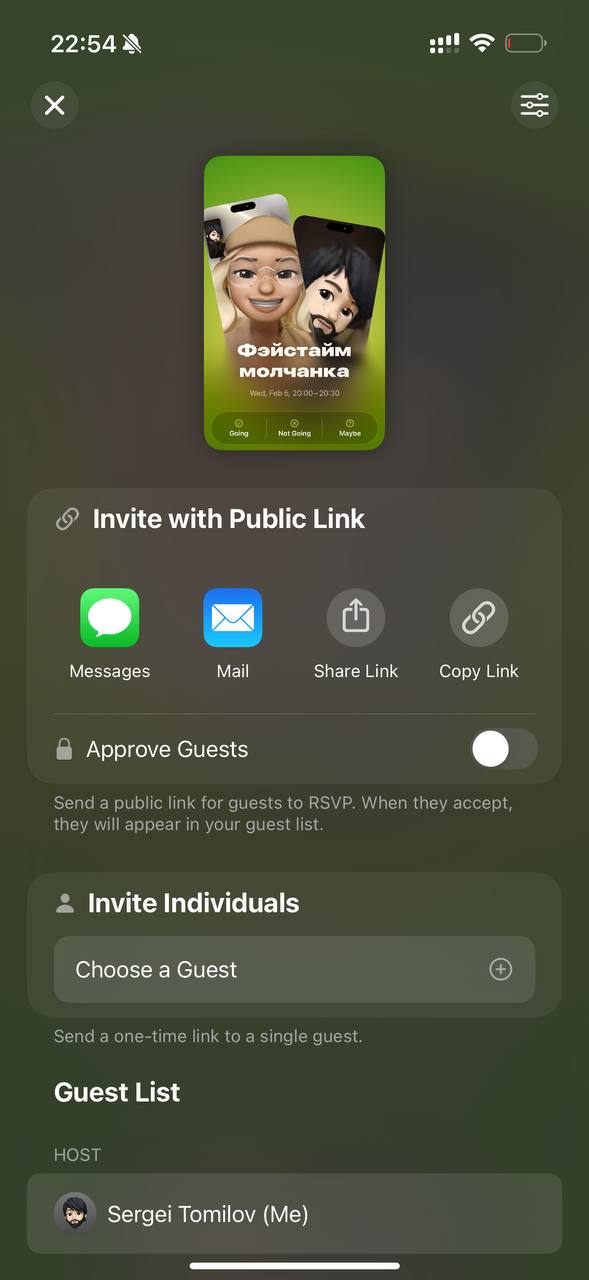 Есть инвайт в Invites? Инвайт в инвайтс не нужен. Новое приложение от Apple доступно всем…, медиа 8