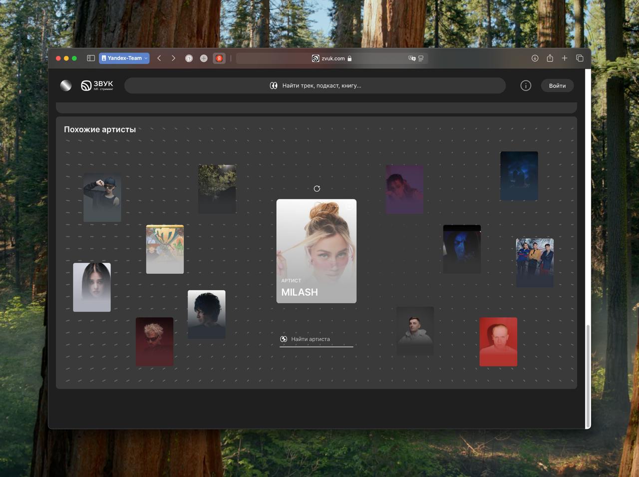 Концепция от Ben South What if Pinterest felt more like real moodboarding? Меня всё больш…, медиа 3