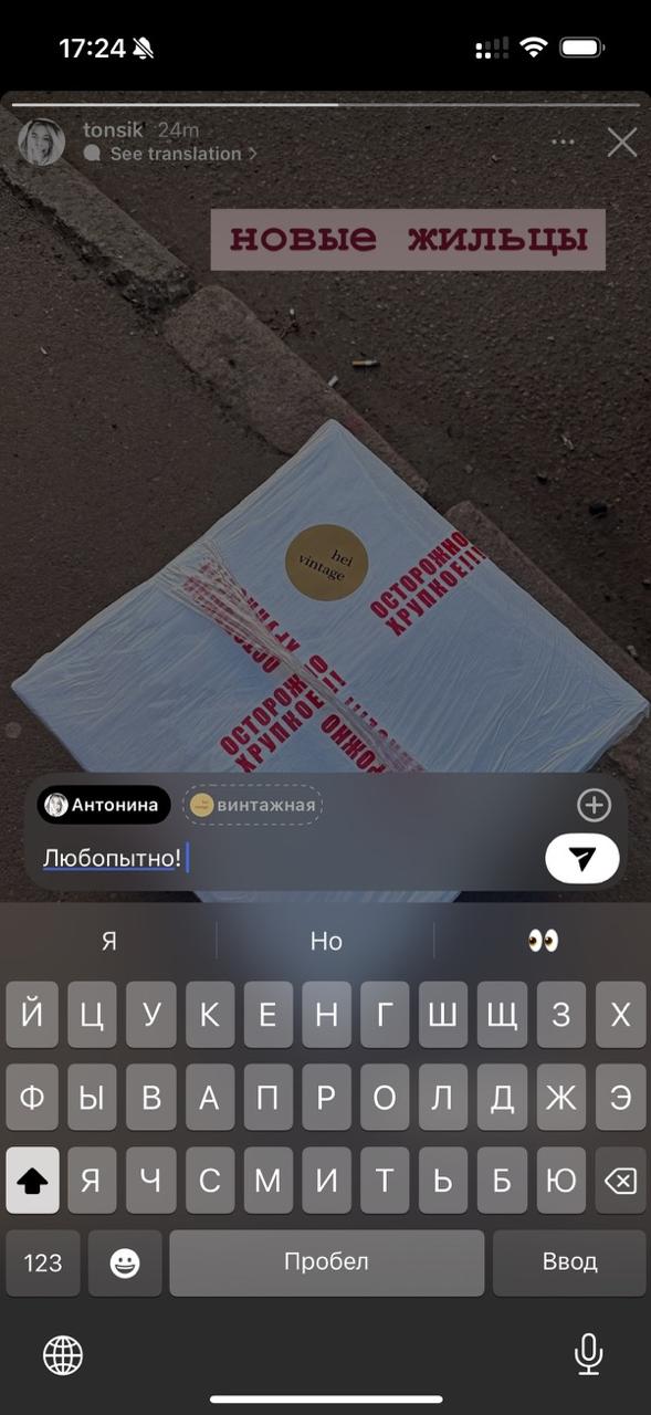 У десктопного приложения ChatGPT есть подсказка о возможности "смотреть" в окно приложени…, медиа 2
