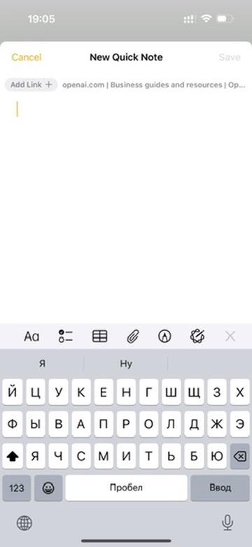 У десктопного приложения ChatGPT есть подсказка о возможности "смотреть" в окно приложени…, медиа 3