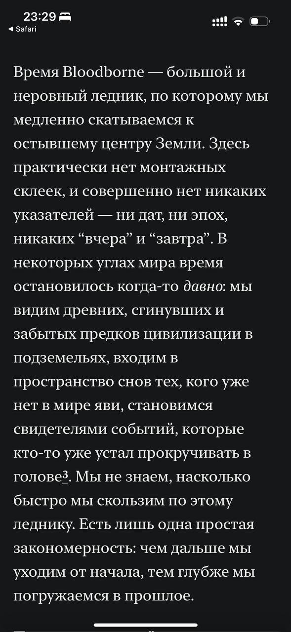 Какой поэтичный текст у Гипермда 🌚
