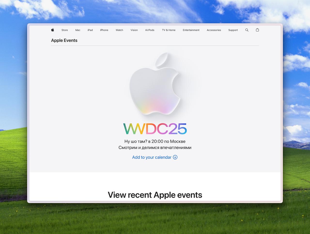 Сегодня открытие WWDC (Worldwide Developers Conference) Обычно на открытии Apple показыва…