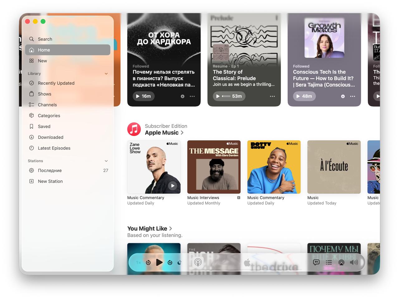 macOS Tahoe 26 Developer Beta Выглядит очень секси! Чисто, свежо. Забавно, что стеклянная…, медиа 4