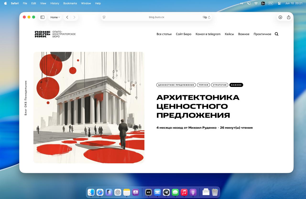 macOS Tahoe 26 Developer Beta Выглядит очень секси! Чисто, свежо. Забавно, что стеклянная…, медиа 8