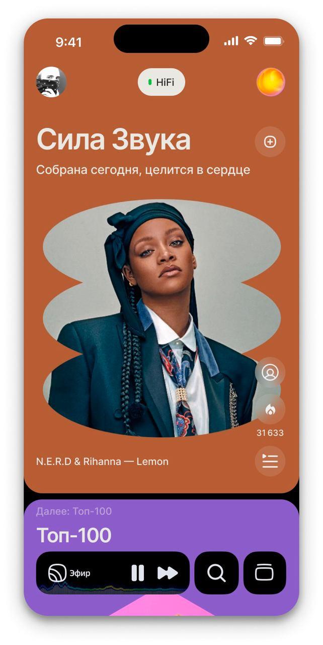 Был у меня концепт динамического таббара, где плеер и навигация совмещены. Хотел на него…