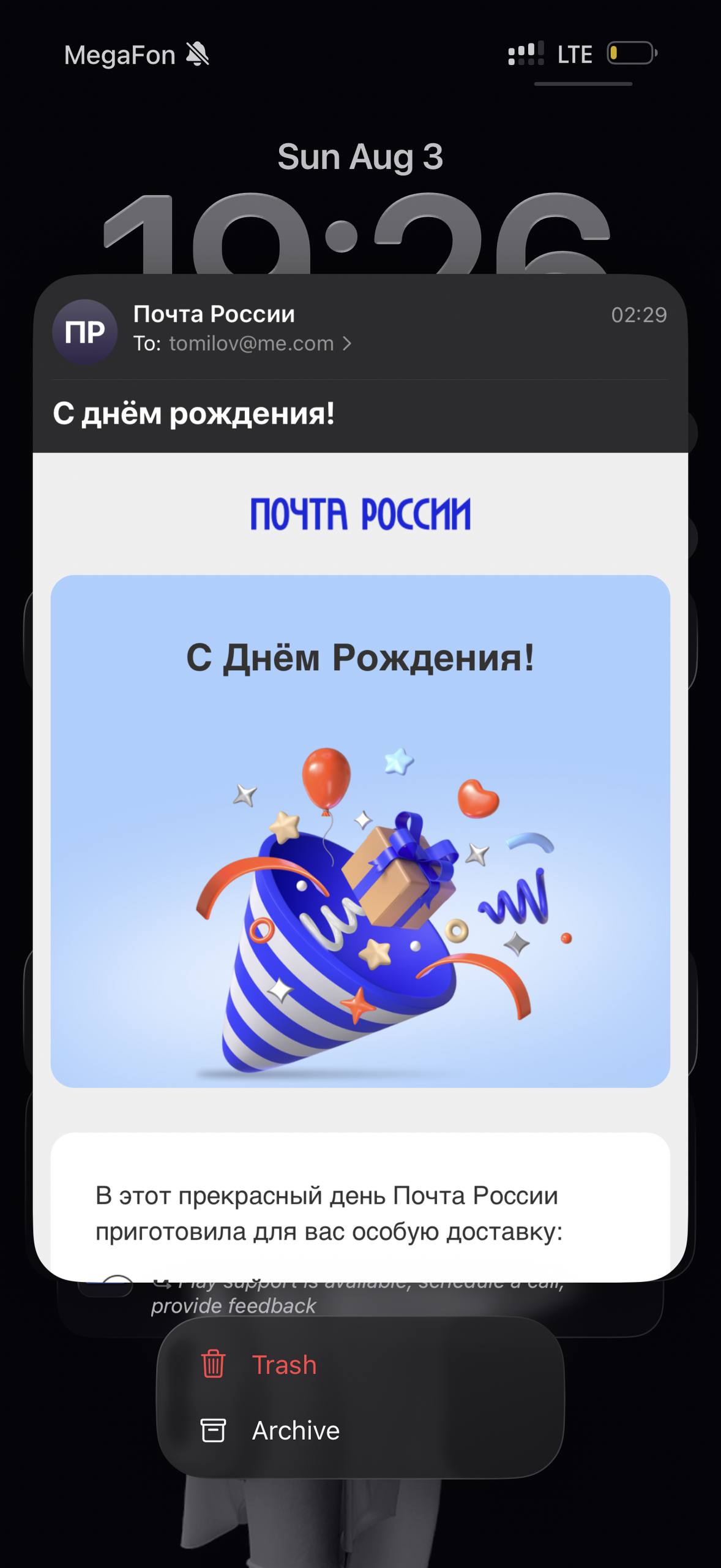 Это не сатирический канал. Ну немножко… Мы знаем, что в целом, отправленное электронное п…, медиа 2
