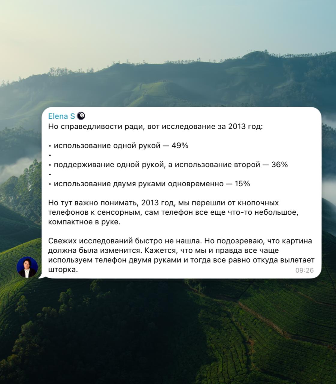 Как люди держат смартфоны Лена, спасибо тебе, что подняла эту тему в комментариях к преды…