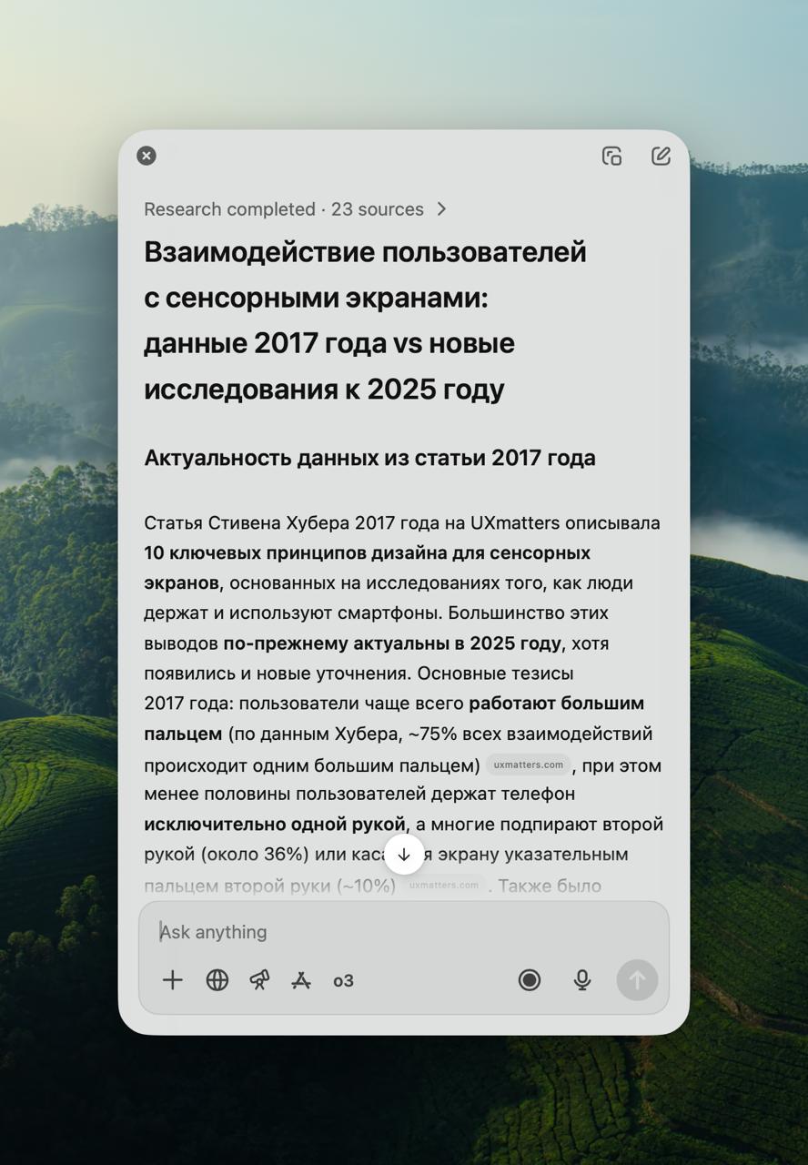 Как люди держат смартфоны Лена, спасибо тебе, что подняла эту тему в комментариях к преды…, медиа 5