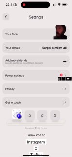 Amo. Fomo