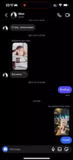 The main messenger of millennials, Instagram, has themes for chats. Do you use them?