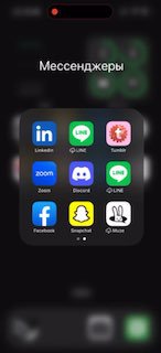 There was a comic-creation service called Bitstrips, and it had ten million users. In the eastern hemisphere people had not really heard about it. In Russia even Facebook was started as an underground answer to VK. Bitstrips made a separate app for creating stickers from avatars in their signature style: Bitmoji.