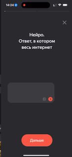 In the Yandex app, stories support light and dark themes. Cool