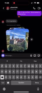 At some point, communication in Telegram turned into an unstoppable force, and I do not own a Patagonia jacket. Personal messages, work messages, work chats, and channels. No room to breathe. I moved close contacts out of Telegram, transforming it into a work tool. And life is in iMessage, in the blue bubbles.