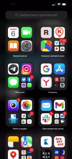 Today our blog again will write nothing about what is happening at WWDC. We will admire the incredibly stylish first launch of Riveo. All these effects create the right expectation, and the app keeps its promise. It has all these techniques inside.