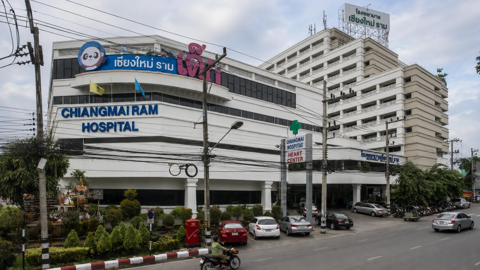 Chiang Mai Ram Hospital