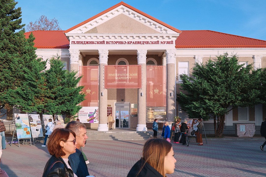 Musei-Gelendzhik